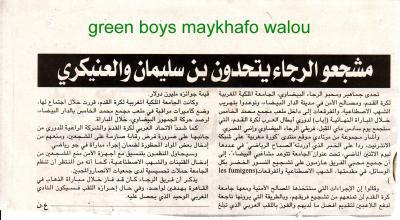 greens boys